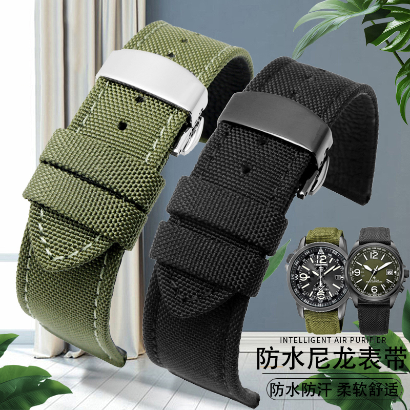 For Omega Seiko Casio Tissot W - Nato Strap Nylon 리뷰 및 가격