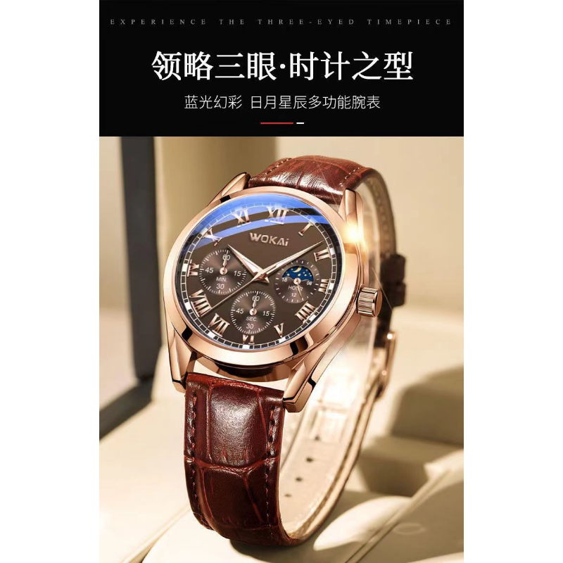 WOKAI Fashion Casual Business  - Leather Watch Band Men 리뷰 및 가격